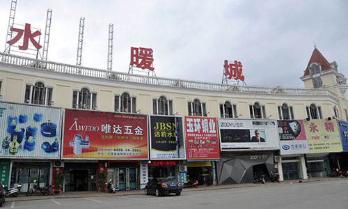水暖卫浴行业需“内外兼修”开拓市场