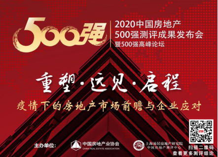 ԡٶٻйزҵ500ǿӦ̡